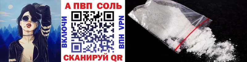 МЕГА маркетплейс  Горячий Ключ  Альфа ПВП VHQ 