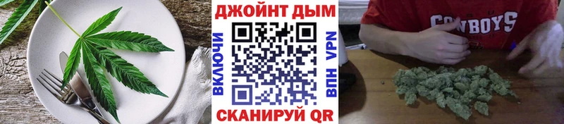 Еда ТГК марихуана Горячий Ключ