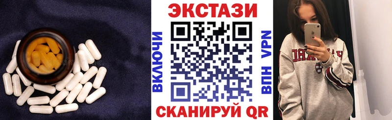 даркнет сайт МЕГА зеркало ЭКСТАЗИ 250 мг Горячий Ключ
