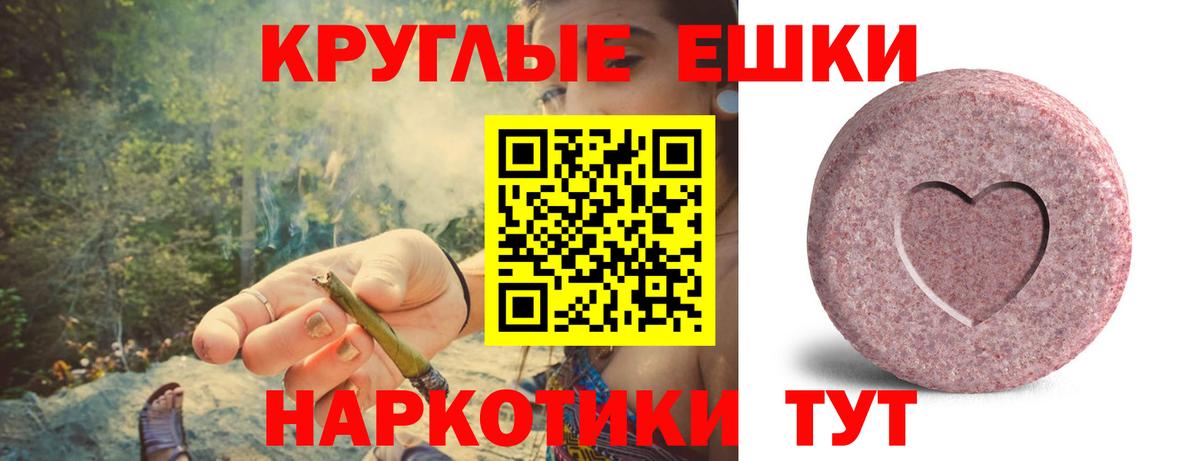 Ecstasy  Ecstasy 99%  Экстази Дубай  Вход с VPN  Горячий Ключ 