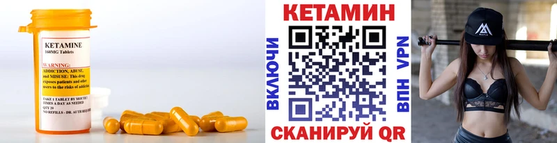 Кетамин ketamine  где купить   omg онион  Горячий Ключ 