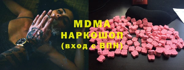 мефедрон Белокуриха