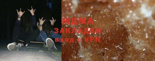 спайс Балахна