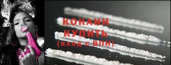 спайс Балахна