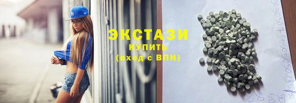 спайс Балахна