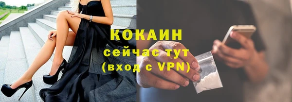 спайс Балахна