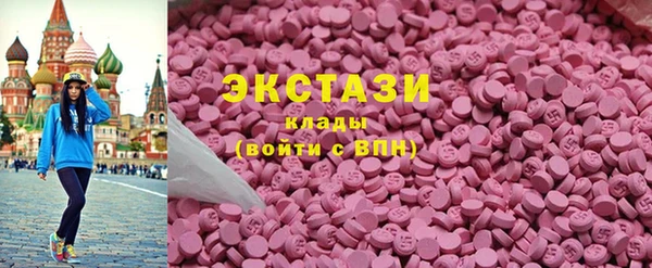 спайс Балахна