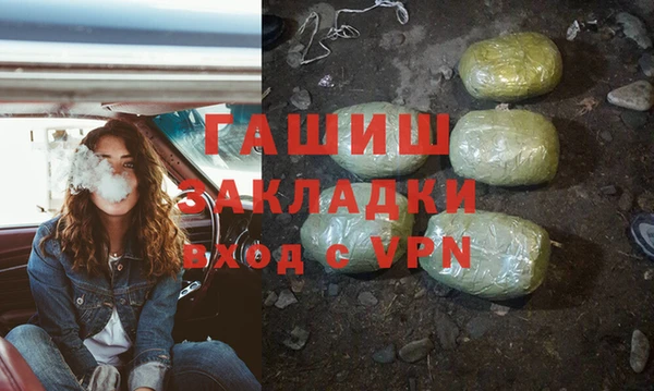 спайс Балахна