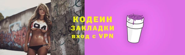 мефедрон Белокуриха