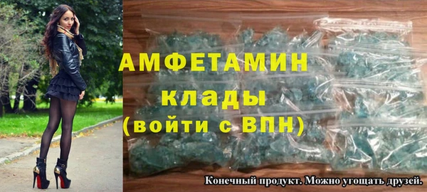 спайс Балахна