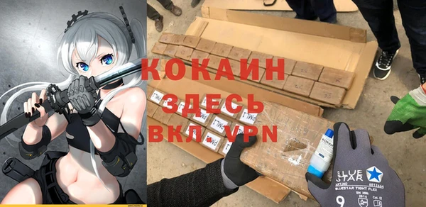 спайс Балахна