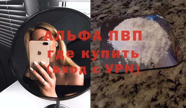 мефедрон Белокуриха