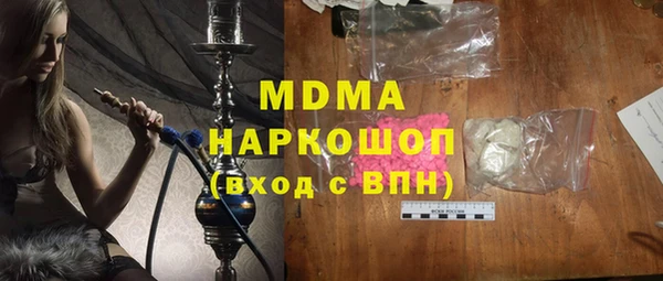 спайс Балахна