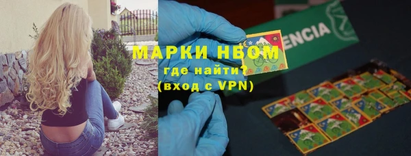 героин Беломорск