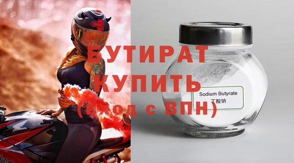 индика Балабаново
