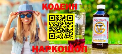 марки nbome Моздок