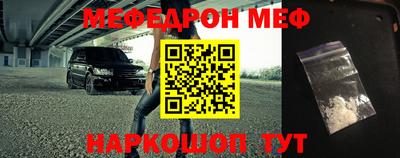соль ск Можайск