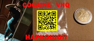 марки nbome Моздок