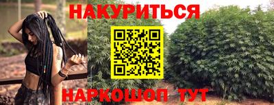 соль ск Можайск