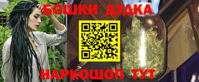 марки nbome Моздок