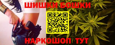 марки nbome Моздок