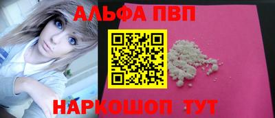 соль ск Можайск