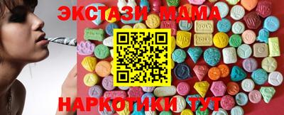 соль ск Можайск