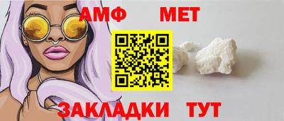 соль ск Можайск