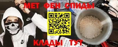 соль ск Можайск