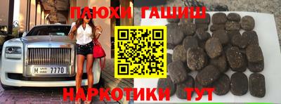 марки nbome Моздок