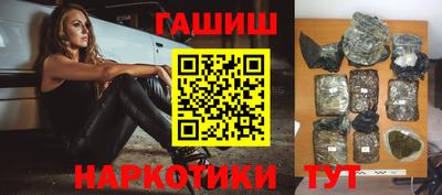 марки nbome Моздок