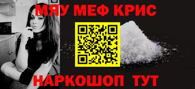 соль ск Можайск