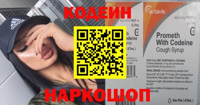 марки nbome Моздок