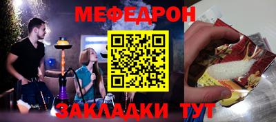 марки nbome Моздок