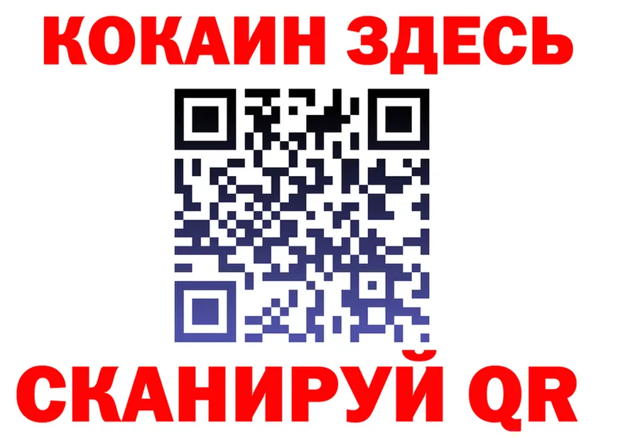 Магазин наркотиков  клад Горячий Ключ