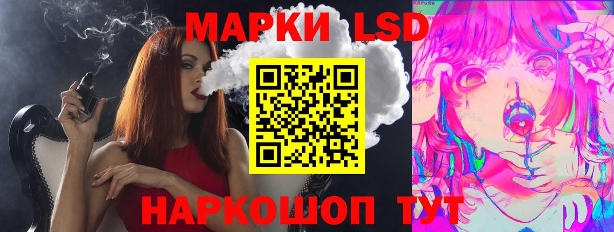 Горячий Ключ  мега tor  Вход с VPN  ЛСД экстази кислота  LSD-25 экстази кислота 