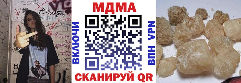 MDMA Molly  Горячий Ключ 