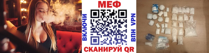 Меф VHQ  купить наркоту  Горячий Ключ 