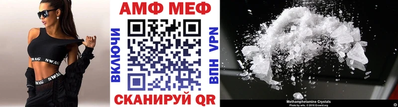 Первитин Methamphetamine  Горячий Ключ 