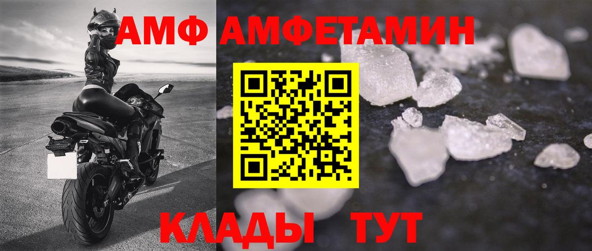 Метамфетамин витя Горячий Ключ