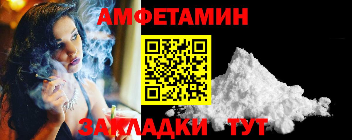 COCAIN  Мефедрон кристаллы  Вход с VPN  ГАШИШ  Магазин наркотиков  Горячий Ключ  Гашиш 
