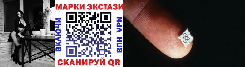 Марки NBOMe 1,5мг  даркнет сайт  Горячий Ключ 