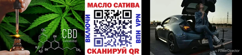 ТГК жижа  купить наркотик  Горячий Ключ 