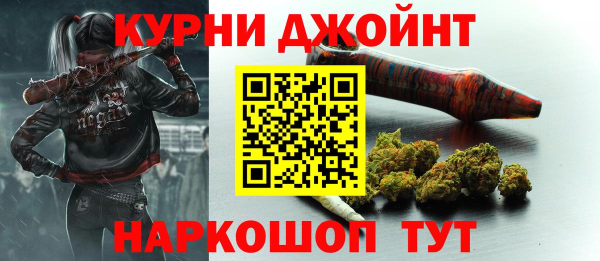 Каннабис тримм Горячий Ключ