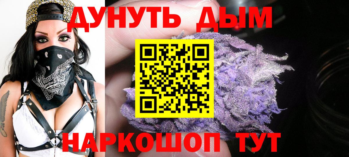 Горячий Ключ  Бошки марихуана VHQ  Вход с VPN  Марихуана SATIVA & INDICA  МАРИХУАНА марихуана  Бошки марихуана VHQ 